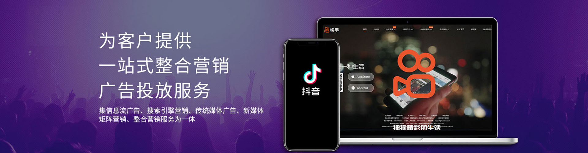 延安百度推广平台