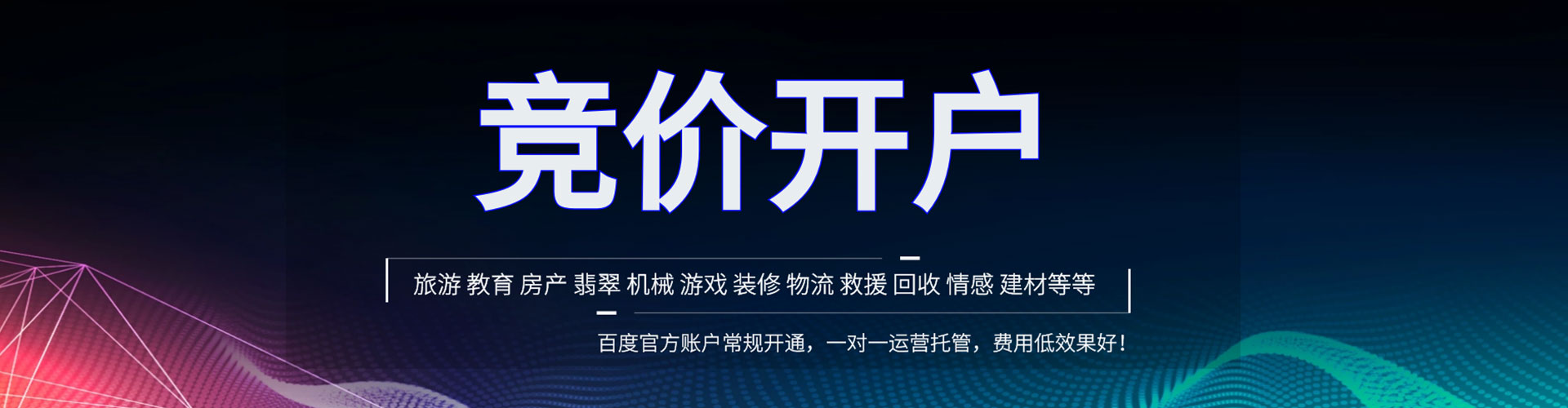 延安sem外包