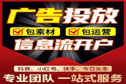 百度推广代运营公司如何实现广告投放的ROI最大化