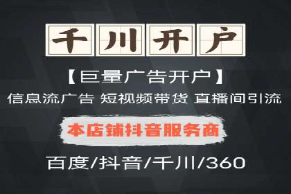 信息流广告在百度平台的应用：案例深度解析