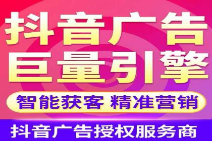 信息流广告优化全流程解析及经典案例分享